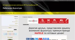 Desktop Screenshot of mf-perm.com